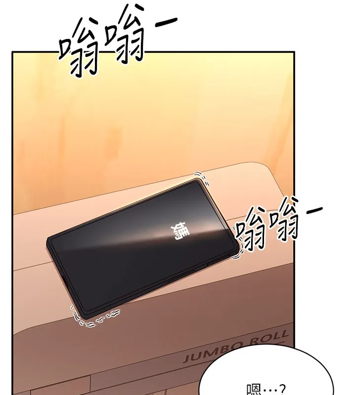 倒追游戏-第12話-你可以內射喔♥ - 图片 37