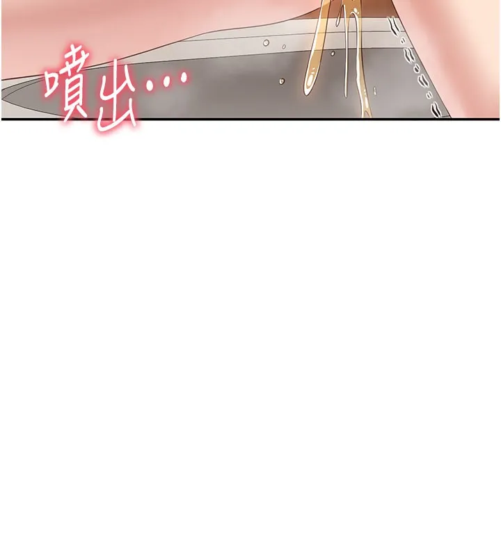 倒追游戏-第12話-你可以內射喔♥ - 图片 36