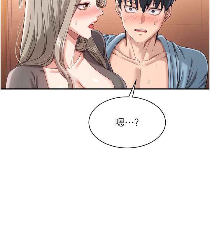 倒追游戏第12話-你可以內射喔♥