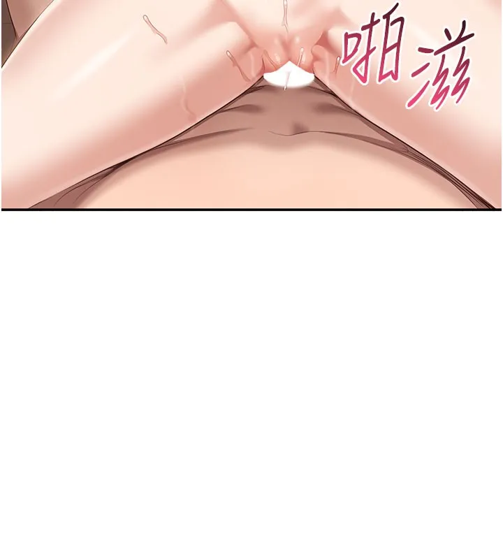 倒追游戏-第12話-你可以內射喔♥ - 图片 49