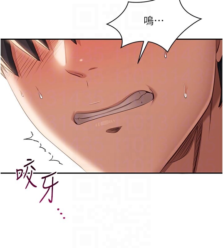 倒追遊戲第12話-你可以內射喔♥