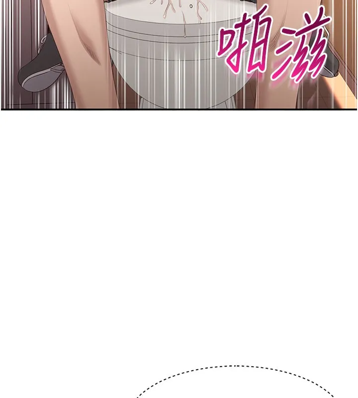 倒追遊戲第12話-你可以內射喔&hearts;