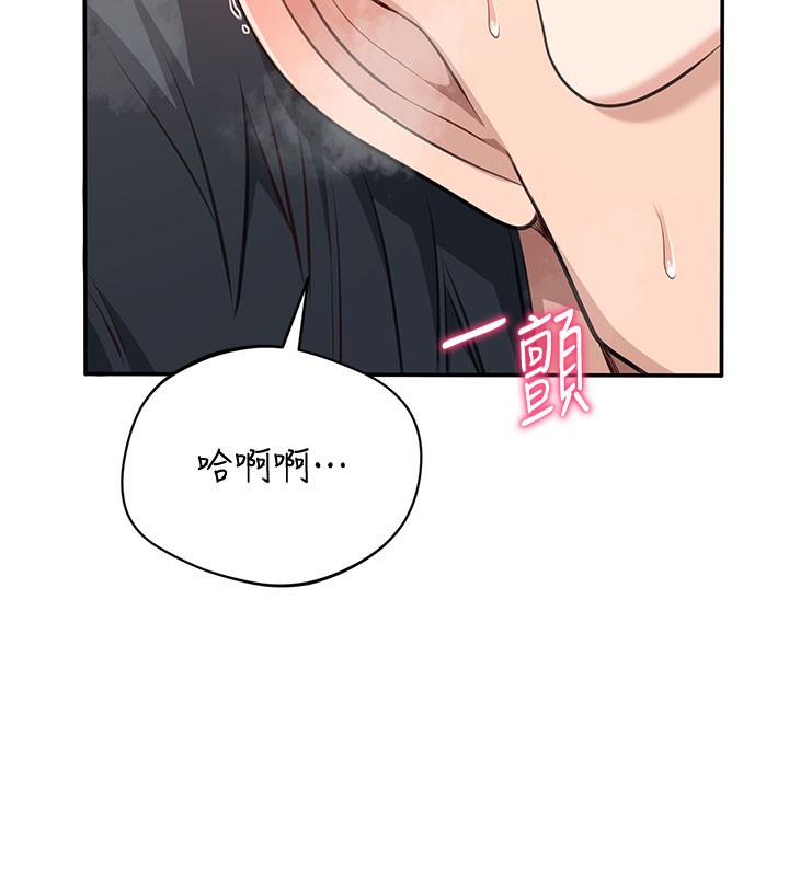 倒追游戏第12話-你可以內射喔♥