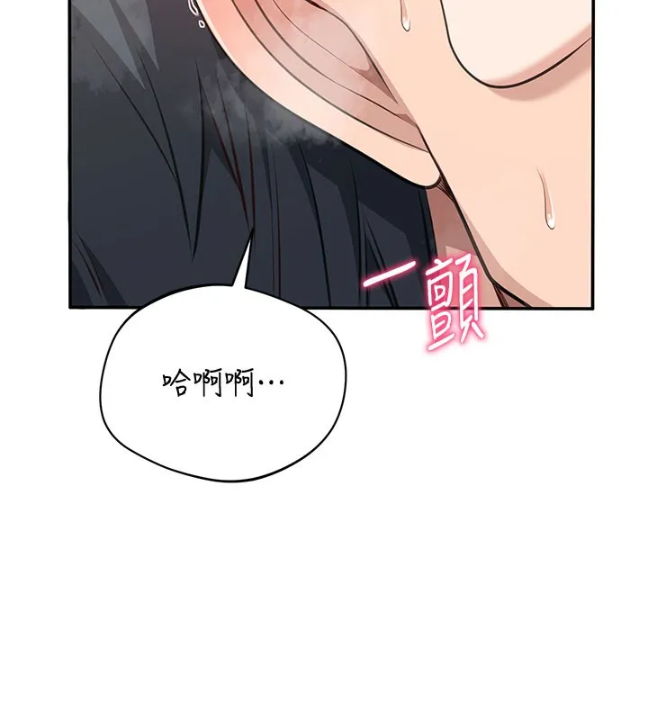 倒追游戏-第12話-你可以內射喔♥ - 图片 75