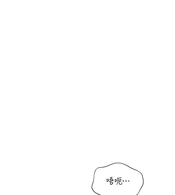 倒追游戏-第12話-你可以內射喔♥ - 图片 95