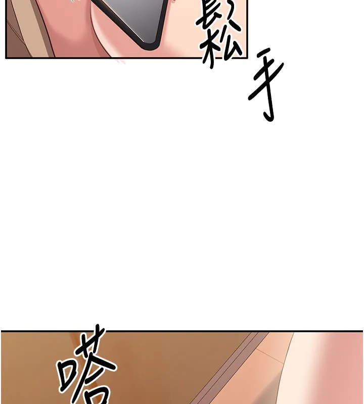倒追游戏-第12話-你可以內射喔♥ - 图片 101