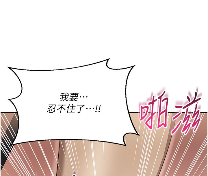 倒追遊戲第12話-你可以內射喔♥