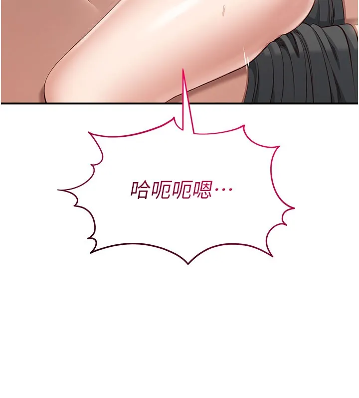 倒追游戏-第12話-你可以內射喔♥ - 图片 110