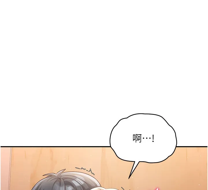 倒追游戏-第12話-你可以內射喔♥ - 图片 111