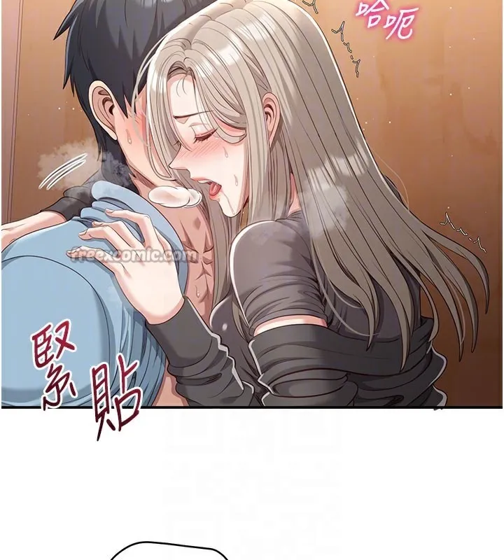 倒追游戏-第12話-你可以內射喔♥ - 图片 112