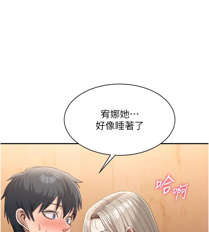 倒追游戏-第12話-你可以內射喔♥ - 图片 120