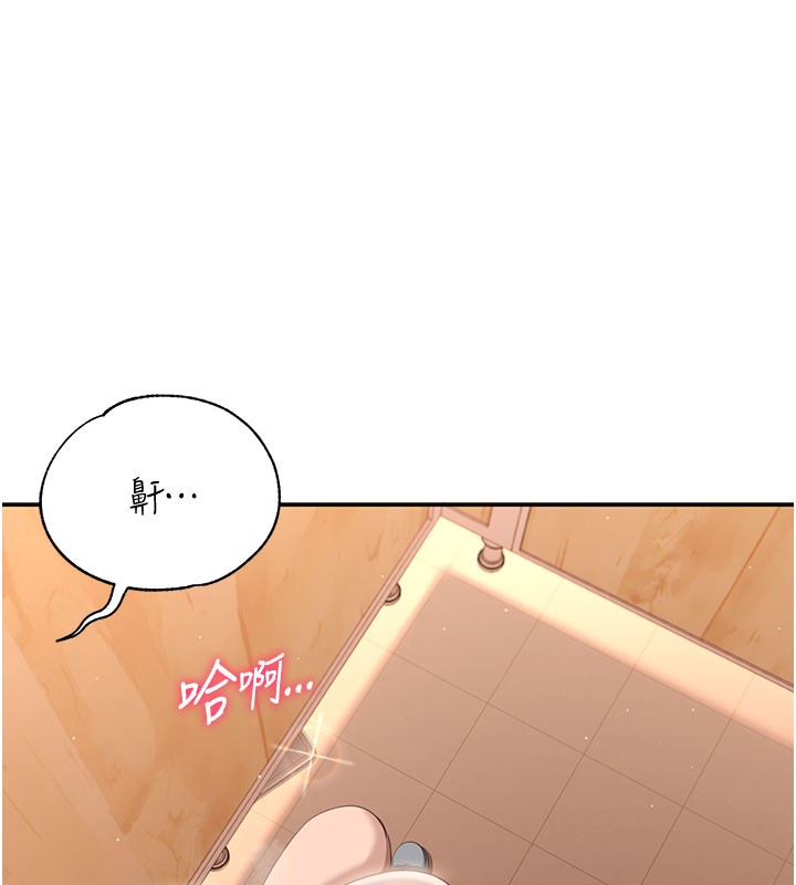 倒追游戏第12話-你可以內射喔♥