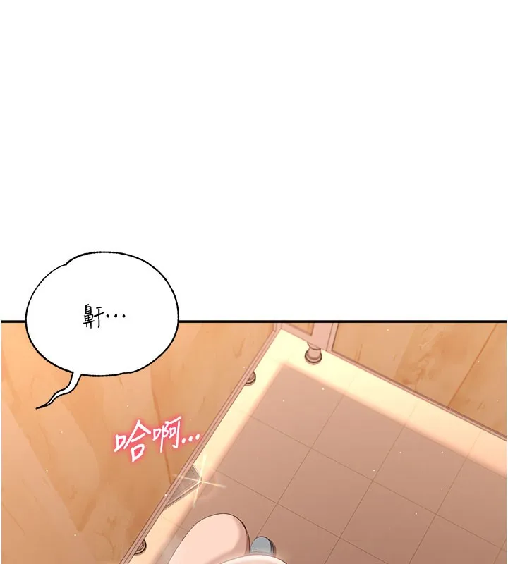 倒追遊戲第12話-你可以內射喔&hearts;