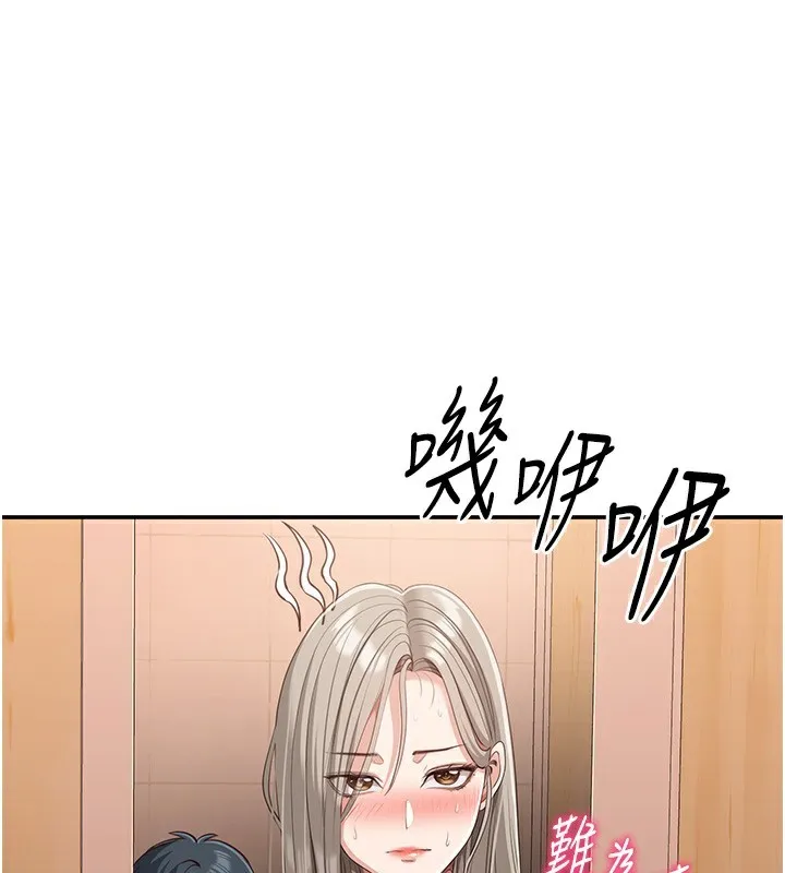 倒追游戏-第12話-你可以內射喔♥ - 图片 128