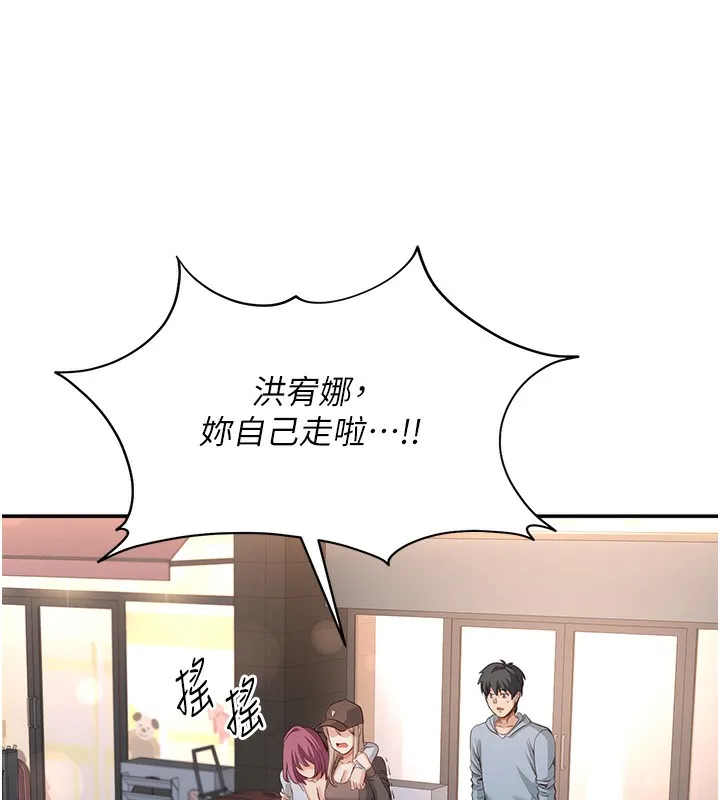 倒追游戏-第12話-你可以內射喔♥ - 图片 133