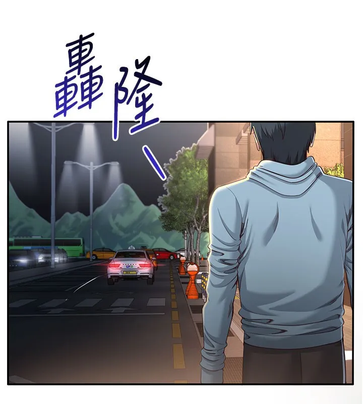 倒追游戏-第12話-你可以內射喔♥ - 图片 146