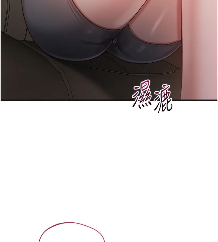 倒追游戏-第12話-你可以內射喔♥ - 图片 152