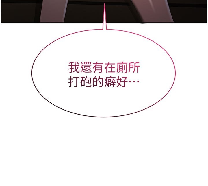 倒追游戏第12話-你可以內射喔♥