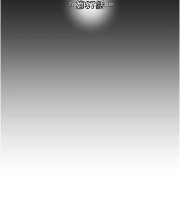 掠夺行动-第67話-錯信的代價 - 图片 14