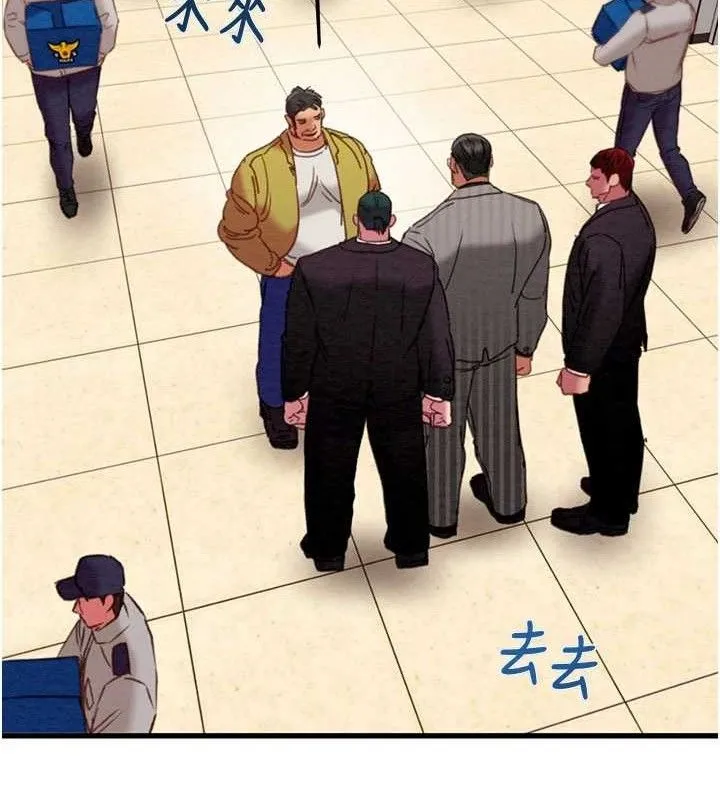 掠奪行動第67話-錯信的代價