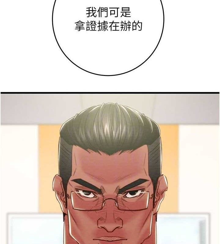 掠奪行動第67話-錯信的代價