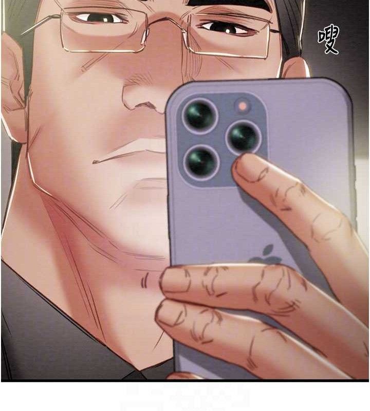 掠夺行动第67話-錯信的代價