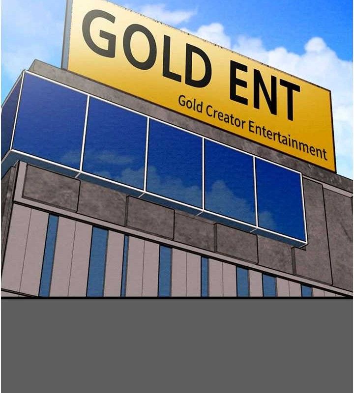 掠夺行动第67話-錯信的代價