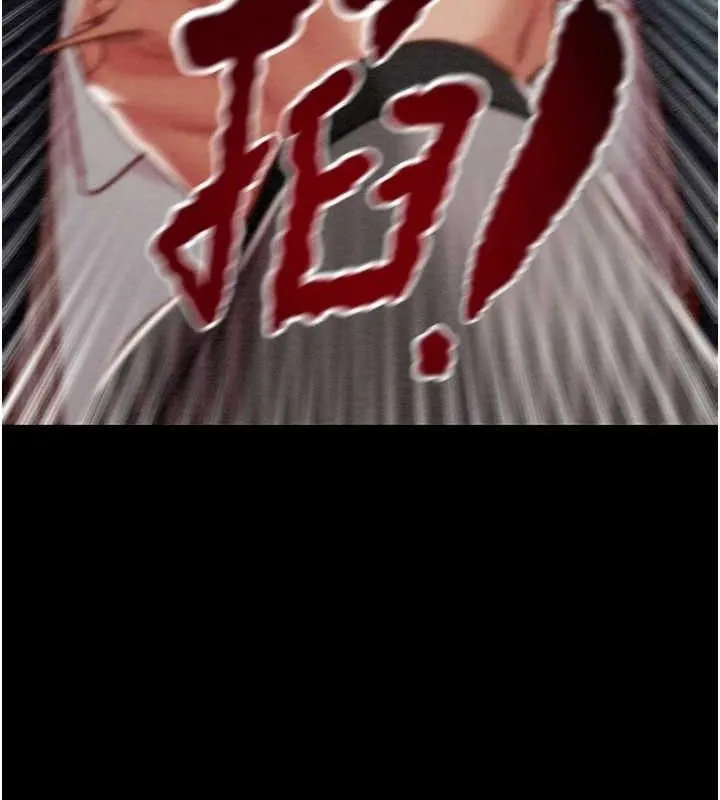 掠奪行動第67話-錯信的代價