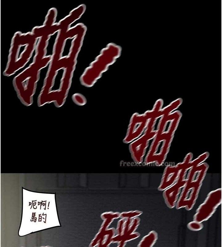 掠夺行动第67話-錯信的代價