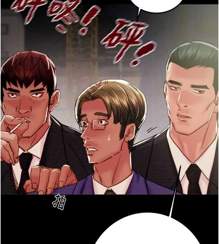掠夺行动-第67話-錯信的代價 - 图片 157