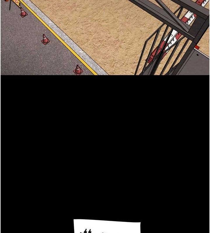 掠夺行动第67話-錯信的代價