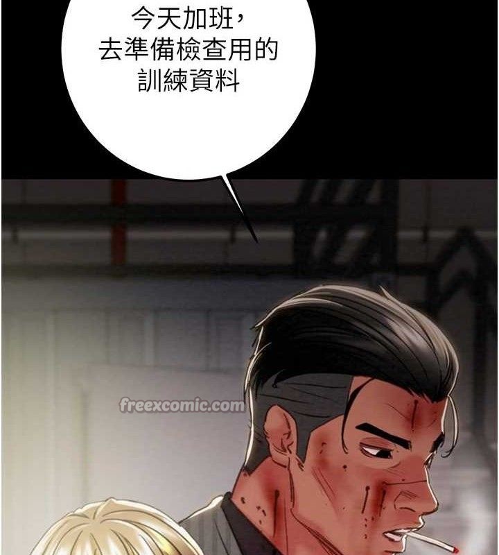 掠夺行动第67話-錯信的代價