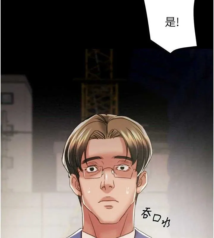 掠夺行动-第67話-錯信的代價 - 图片 180