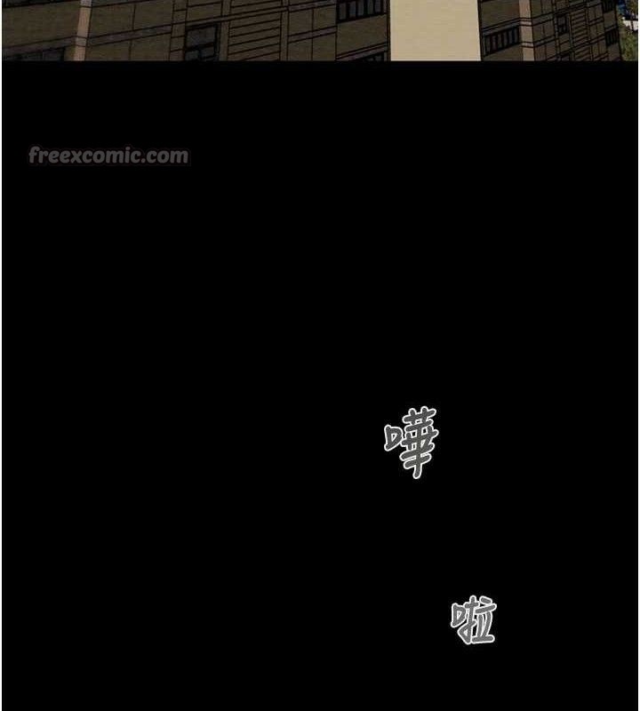 掠夺行动第67話-錯信的代價