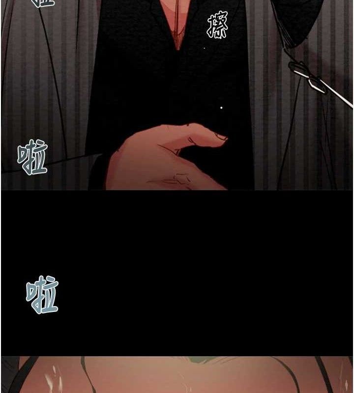 掠夺行动第67話-錯信的代價