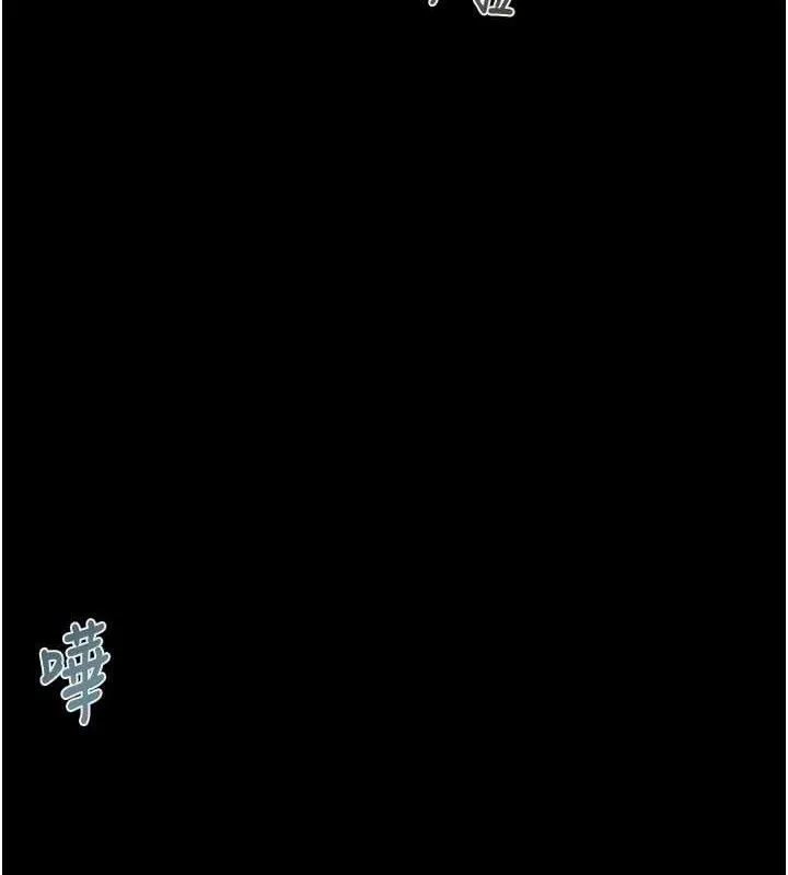 掠夺行动-第67話-錯信的代價 - 图片 201