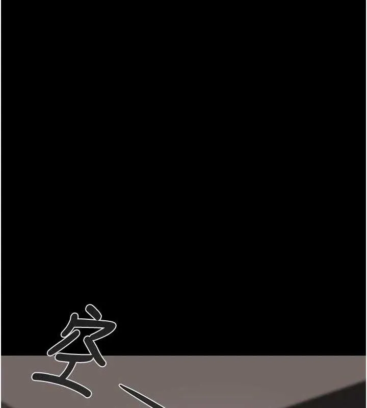 掠夺行动-第67話-錯信的代價 - 图片 211
