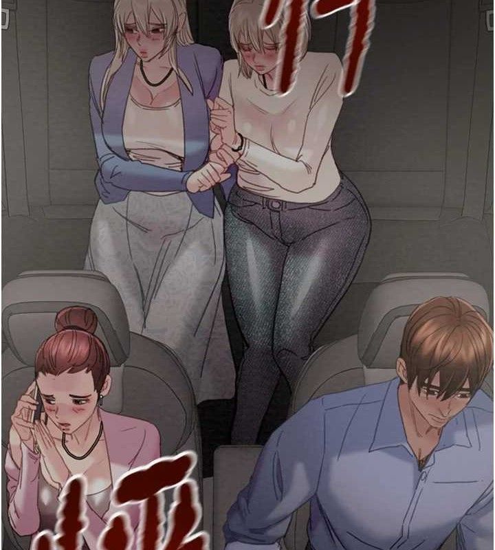 掠奪行動第67話-錯信的代價