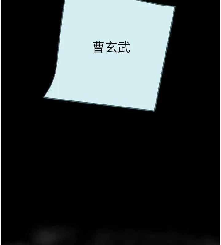 掠夺行动-第67話-錯信的代價 - 图片 234