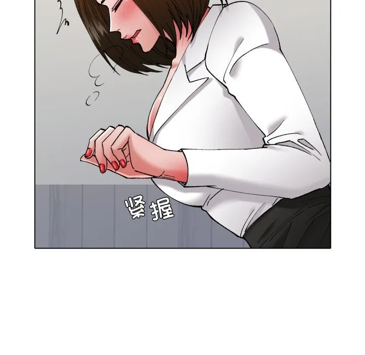 了不起的她-第78話 - 图片 6