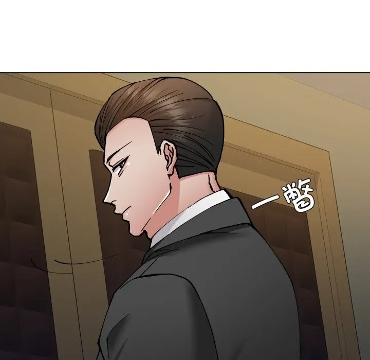了不起的她-第78話 - 图片 24