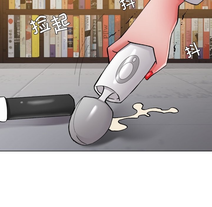 了不起的她第78話