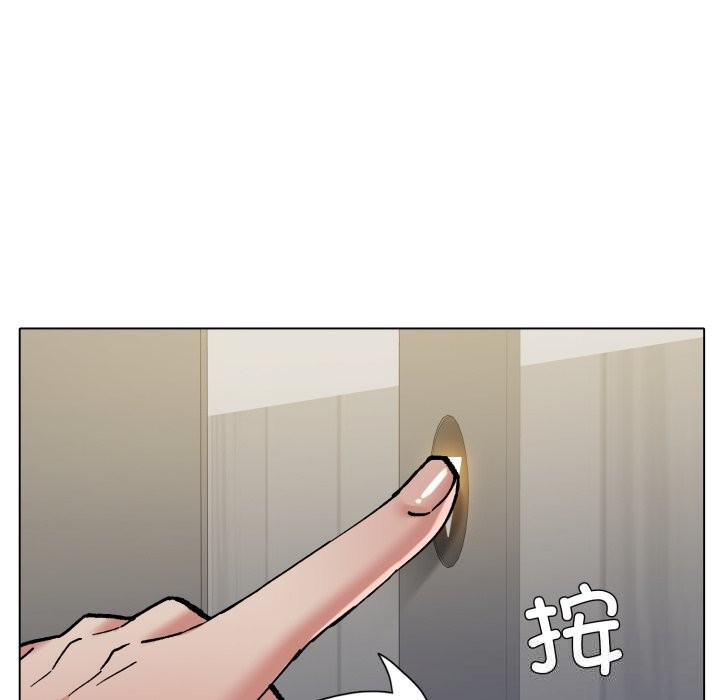 了不起的她第78話