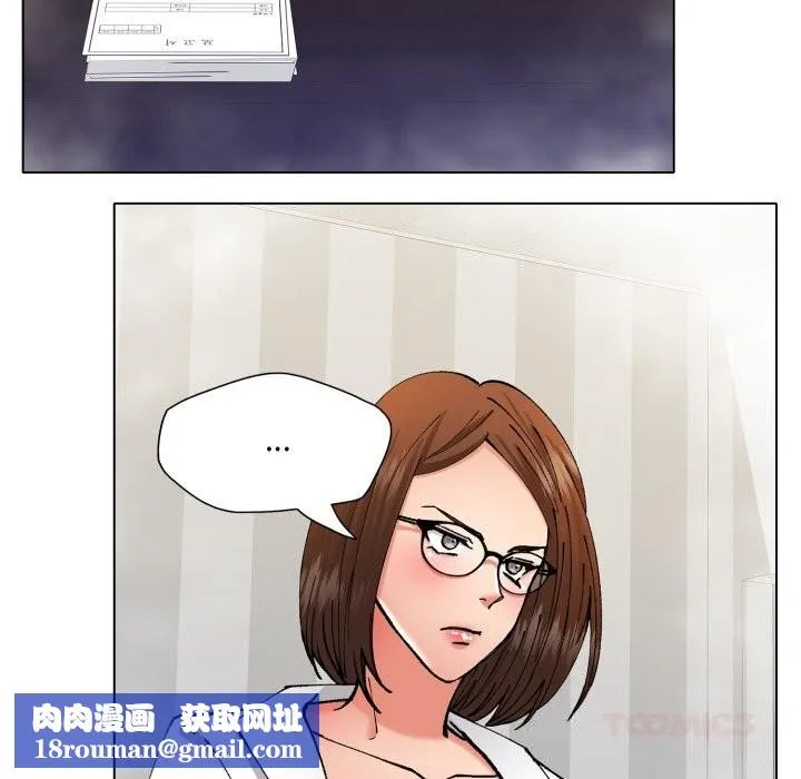 了不起的她-第78話 - 图片 75