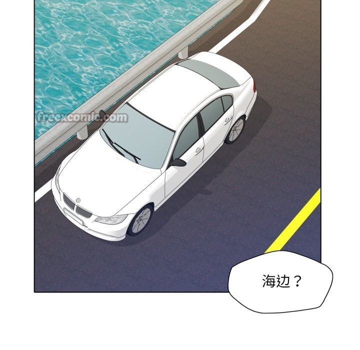 了不起的她第78話