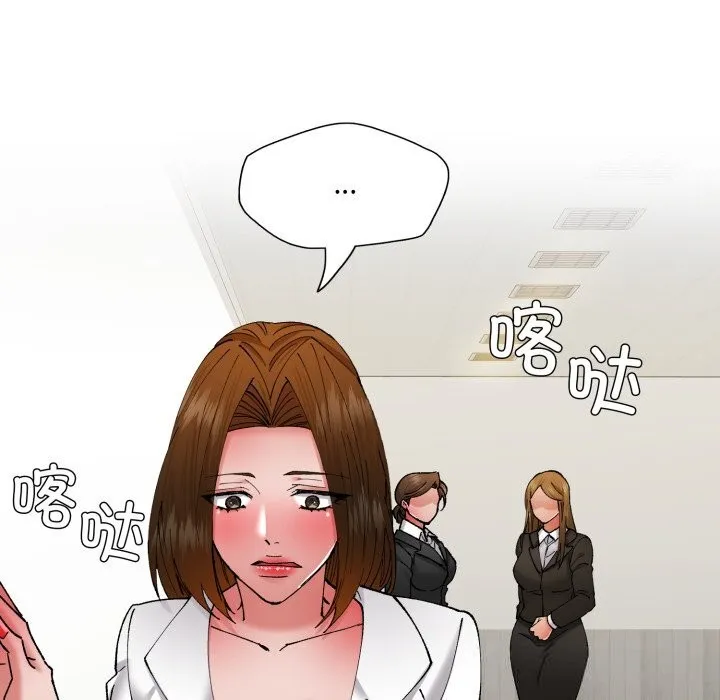 了不起的她-第78話 - 图片 107
