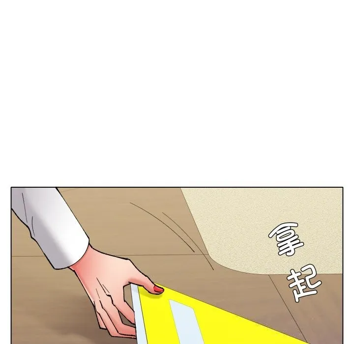 了不起的她-第78話 - 图片 142