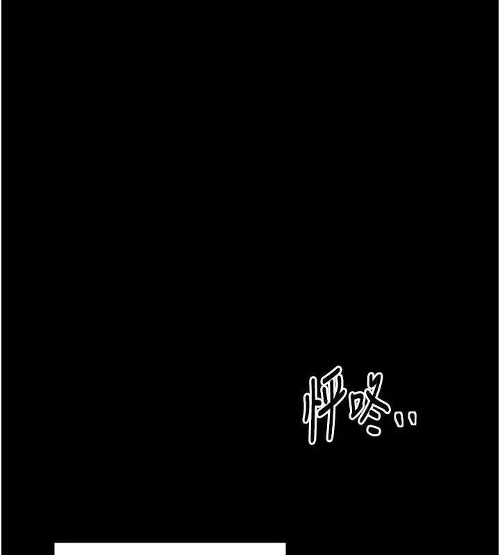 最強家丁第49話-從以前到現在都是我