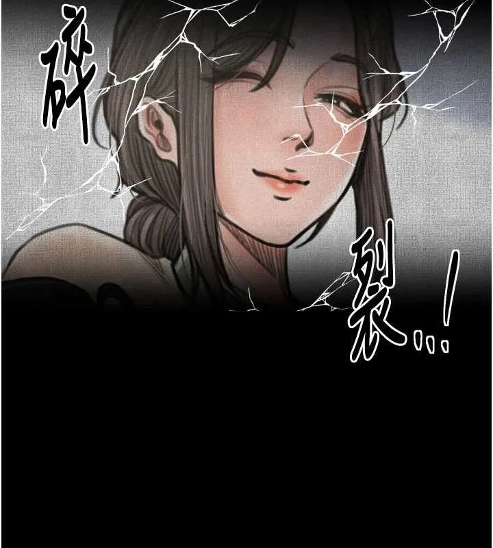 最强家丁-第49話-從以前到現在都是我 - 图片 27