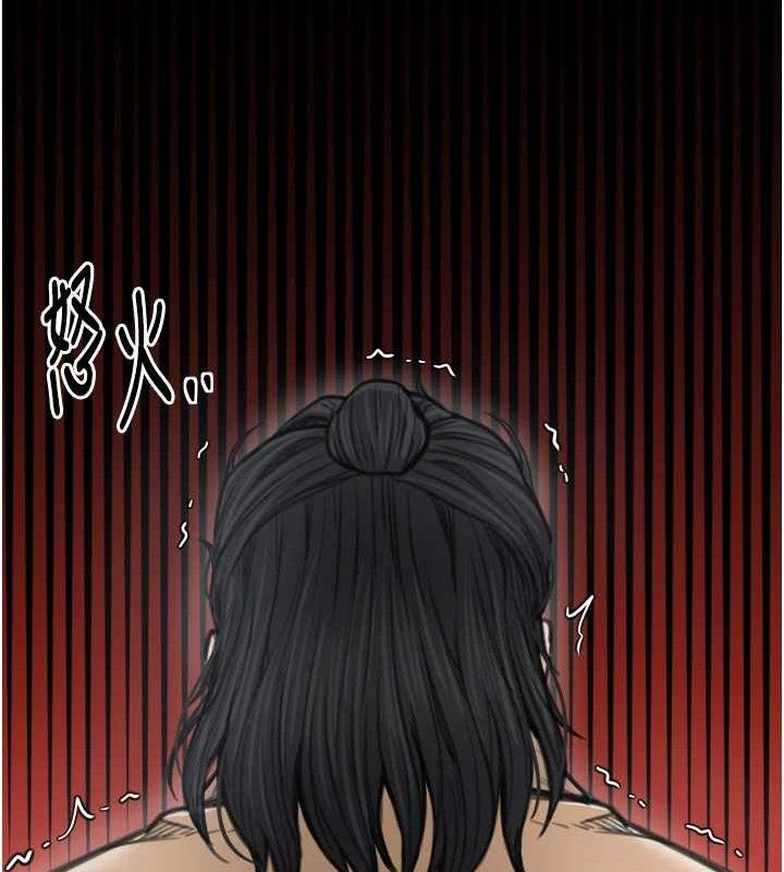 最强家丁第49話-從以前到現在都是我